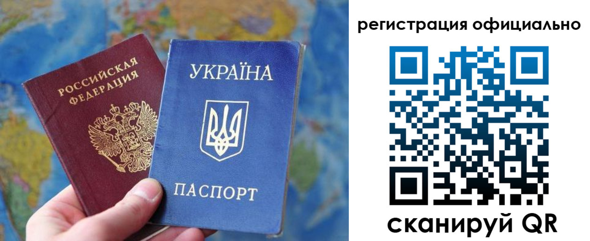 временная регистрация поиск в Камешково