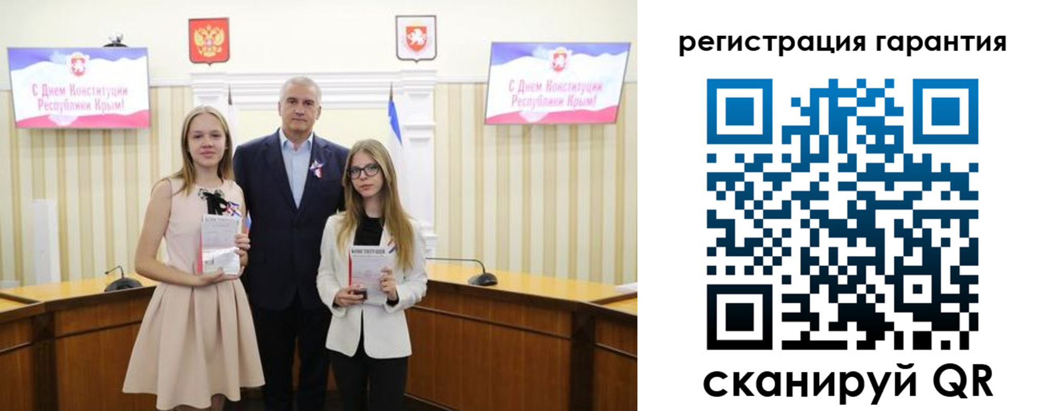 где прописаться в Камешково