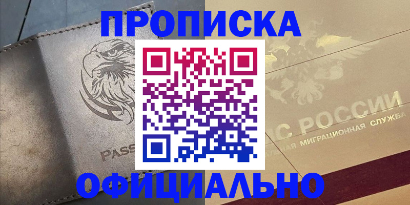 регистрация для школы в Камешково